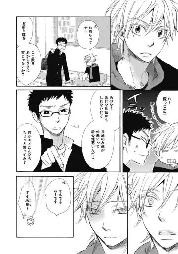 [Junko] Ouji no Kikan Fhentai - Page 172