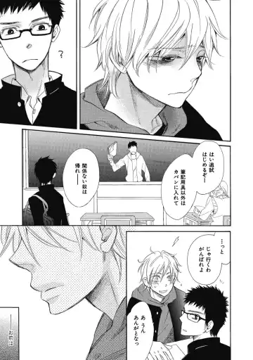 [Junko] Ouji no Kikan Fhentai - Page 173