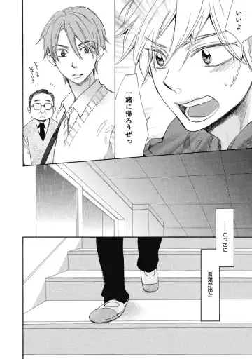 [Junko] Ouji no Kikan Fhentai - Page 176