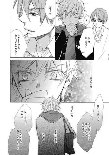 [Junko] Ouji no Kikan Fhentai - Page 178