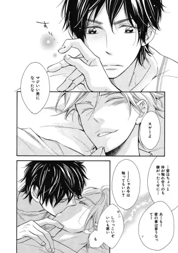 [Junko] Ouji no Kikan Fhentai - Page 18