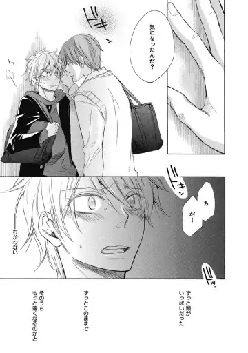 [Junko] Ouji no Kikan Fhentai - Page 181