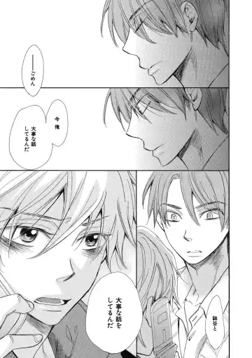 [Junko] Ouji no Kikan Fhentai - Page 185