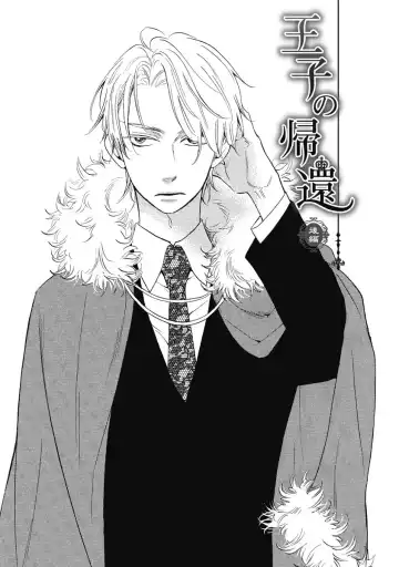 [Junko] Ouji no Kikan Fhentai - Page 21