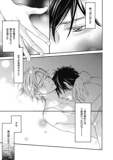 [Junko] Ouji no Kikan Fhentai - Page 23