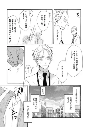 [Junko] Ouji no Kikan Fhentai - Page 29