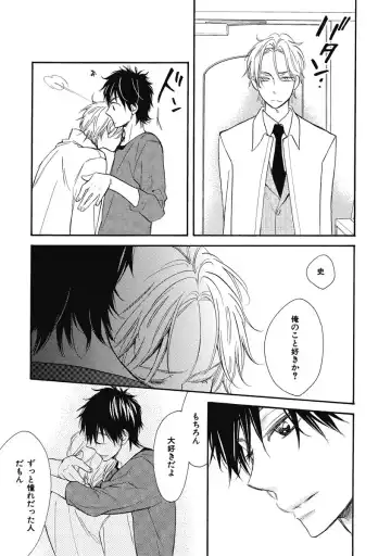 [Junko] Ouji no Kikan Fhentai - Page 31