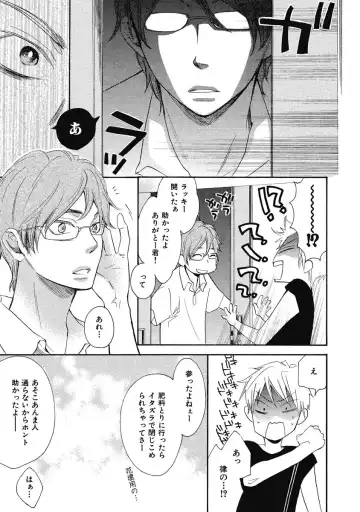 [Junko] Ouji no Kikan Fhentai - Page 51