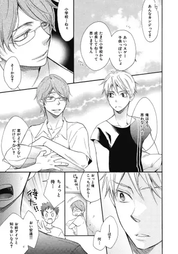 [Junko] Ouji no Kikan Fhentai - Page 53