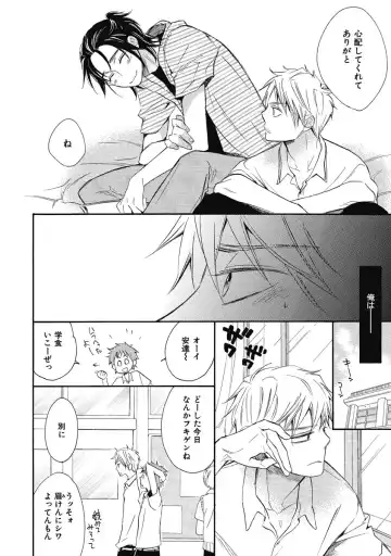 [Junko] Ouji no Kikan Fhentai - Page 56