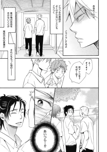 [Junko] Ouji no Kikan Fhentai - Page 57