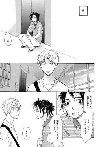 [Junko] Ouji no Kikan Fhentai - Page 77