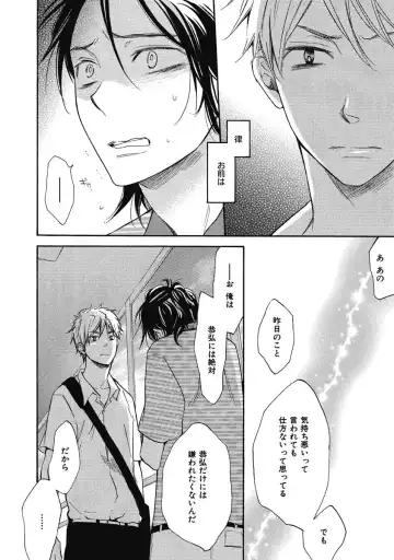 [Junko] Ouji no Kikan Fhentai - Page 78