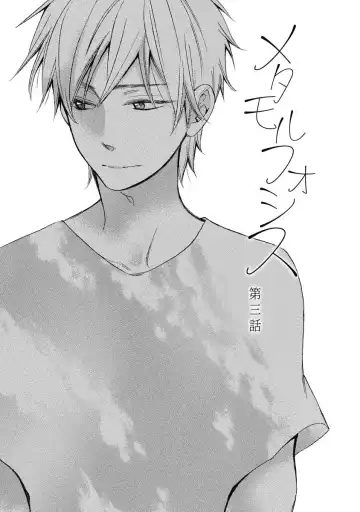 [Junko] Ouji no Kikan Fhentai - Page 83