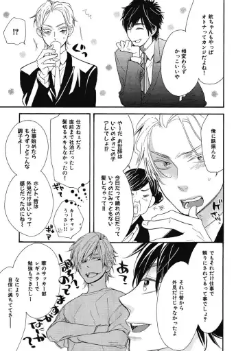 [Junko] Ouji no Kikan Fhentai - Page 9