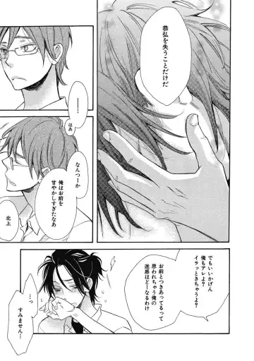 [Junko] Ouji no Kikan Fhentai - Page 91