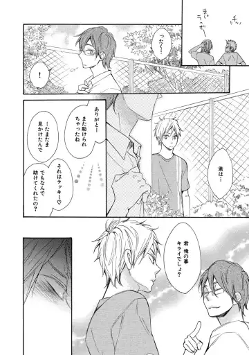 [Junko] Ouji no Kikan Fhentai - Page 96