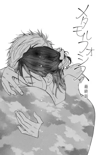 [Junko] Ouji no Kikan Fhentai - Page 99