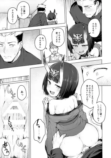 [Jp06] Cosplay Kanojo #Shuten Douji Fhentai - Page 14
