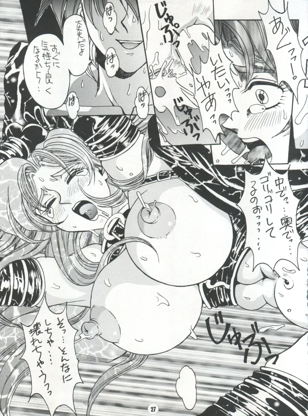 NAKED! Fhentai - Page 27