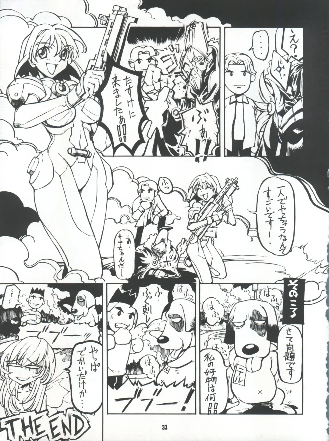 NAKED! Fhentai - Page 33