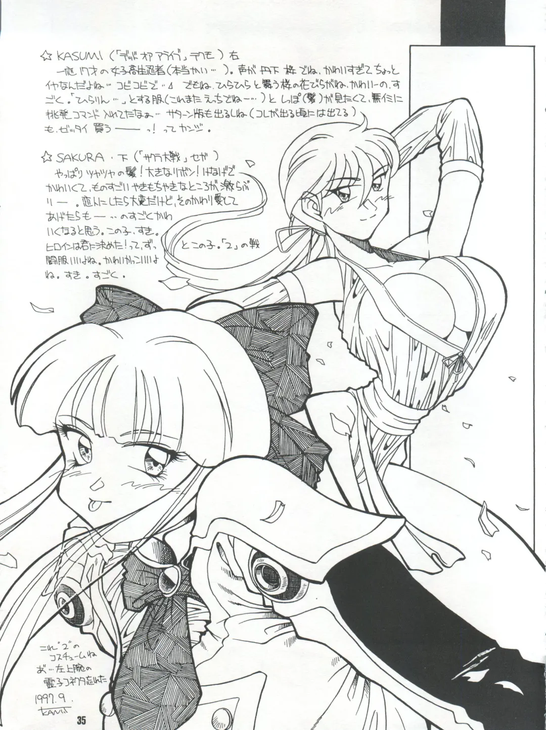 NAKED! Fhentai - Page 35