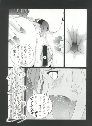 NAKED! Fhentai - Page 11