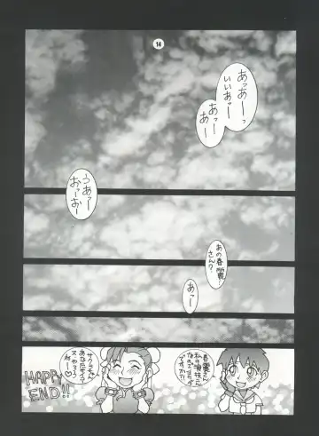 NAKED! Fhentai - Page 14