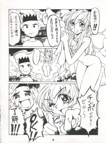 NAKED! Fhentai - Page 30