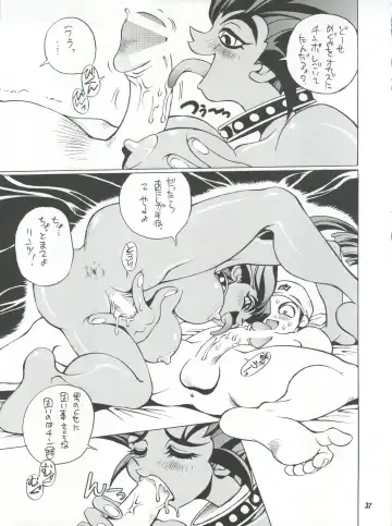 NAKED! Fhentai - Page 37