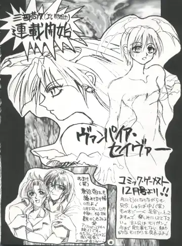 NAKED! Fhentai - Page 46