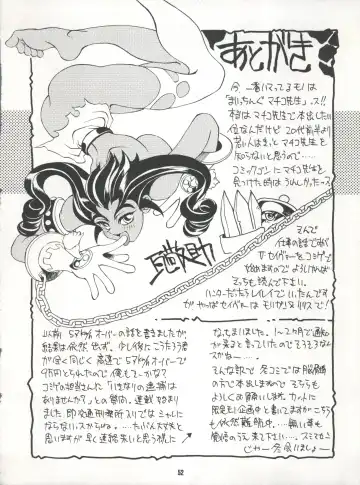 NAKED! Fhentai - Page 52