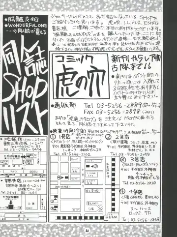 NAKED! Fhentai - Page 54