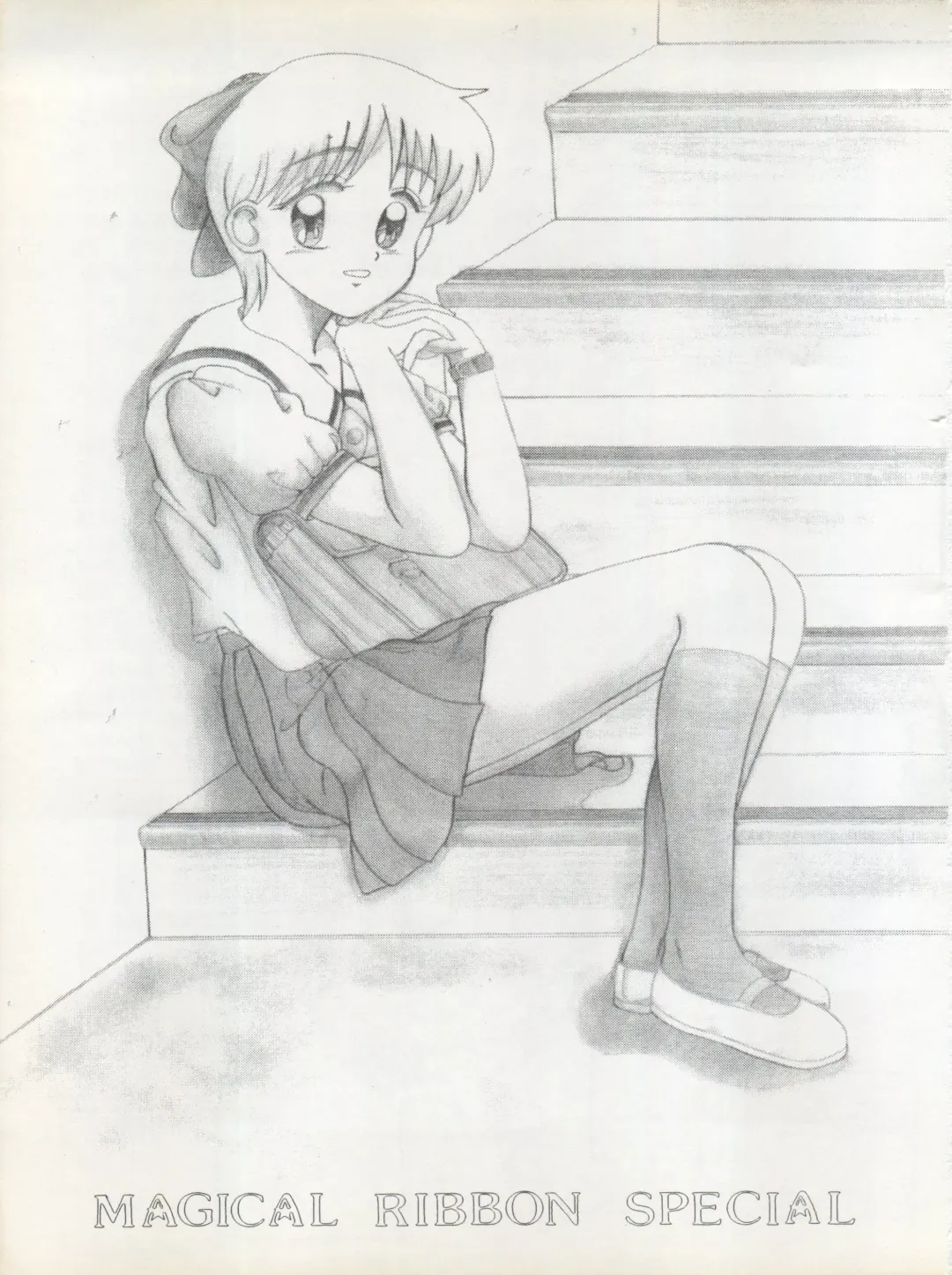 [Oda Akira] MAGICAL RIBBON SPECIAL Fhentai - Page 3