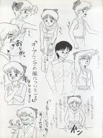 [Oda Akira] MAGICAL RIBBON SPECIAL Fhentai - Page 11