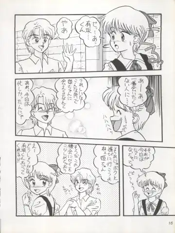 [Oda Akira] MAGICAL RIBBON SPECIAL Fhentai - Page 16