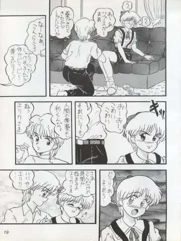 [Oda Akira] MAGICAL RIBBON SPECIAL Fhentai - Page 19