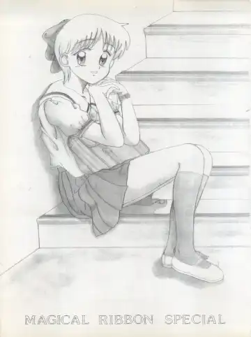 [Oda Akira] MAGICAL RIBBON SPECIAL Fhentai - Page 3