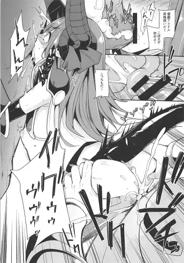 [Sakula] Eli-chan no Daibouken Fhentai - Page 22