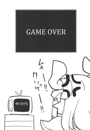 [Sakula] Eli-chan no Daibouken Fhentai - Page 24