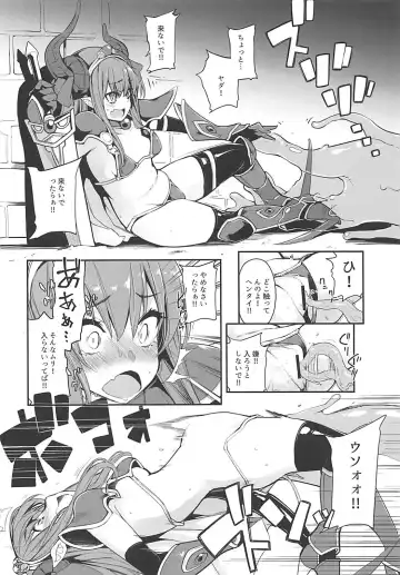 [Sakula] Eli-chan no Daibouken Fhentai - Page 5