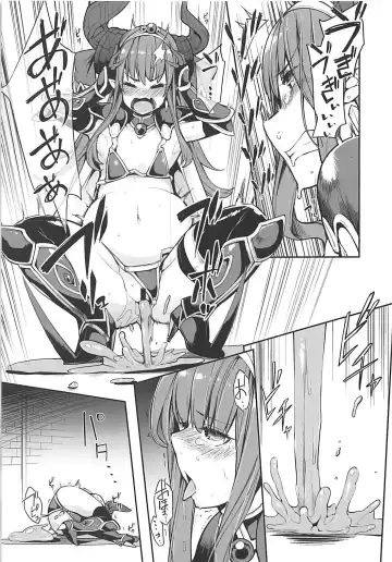 [Sakula] Eli-chan no Daibouken Fhentai - Page 8