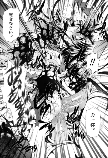 [Tanaka Naburu] Goumon-kan X2-hen Fhentai - Page 23