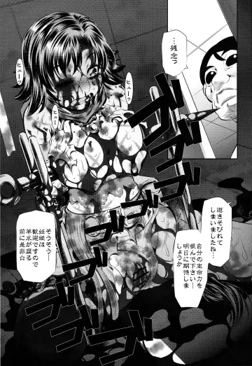 [Tanaka Naburu] Goumon-kan X2-hen Fhentai - Page 24
