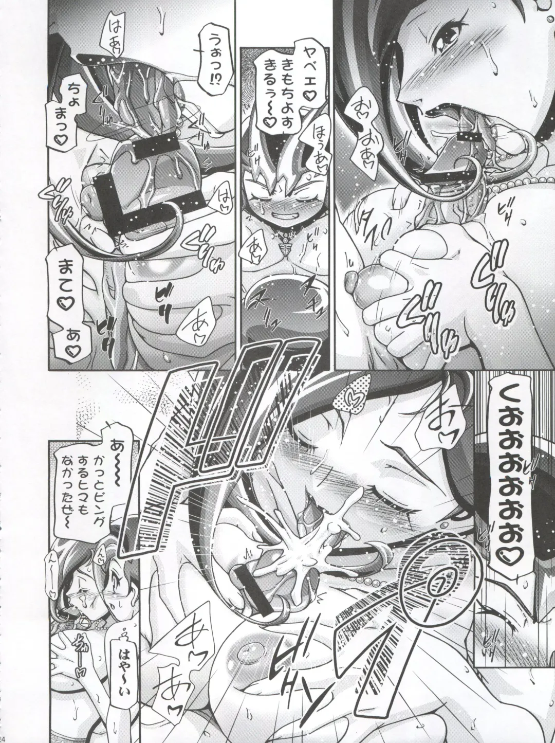 [Kousaka Jun] Kotori Donburi Fhentai - Page 24