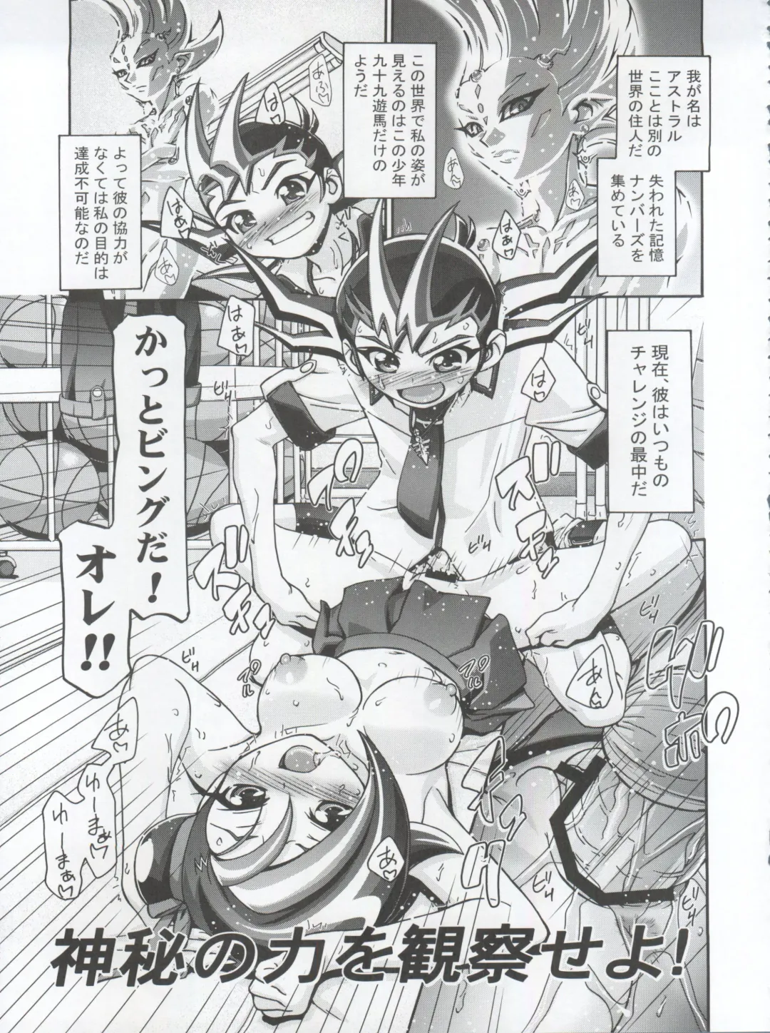 [Kousaka Jun] Kotori Donburi Fhentai - Page 5