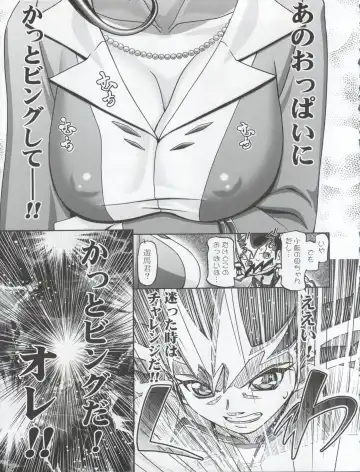 [Kousaka Jun] Kotori Donburi Fhentai - Page 10