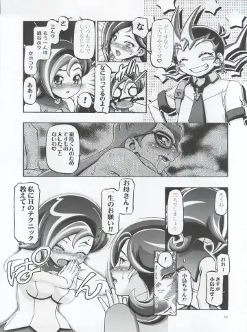 [Kousaka Jun] Kotori Donburi Fhentai - Page 15