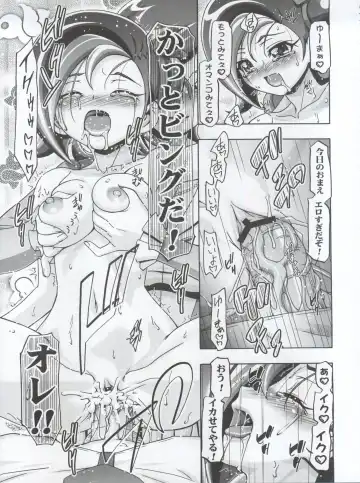 [Kousaka Jun] Kotori Donburi Fhentai - Page 21