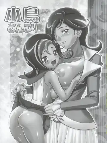 [Kousaka Jun] Kotori Donburi Fhentai - Page 3